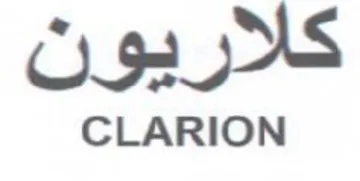 x Og AS CLARION