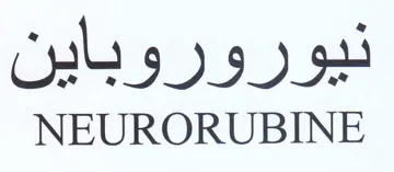 NEURORUBINE