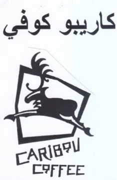 COFFEE كاريبو كوفي لايم ظ trademark logo