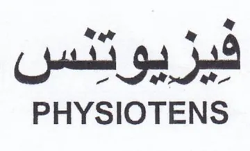 PHYSIOTENS فيريوسيس trademark logo