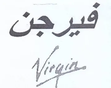 f Vig