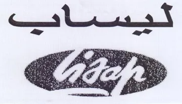 ككنسنة كس
