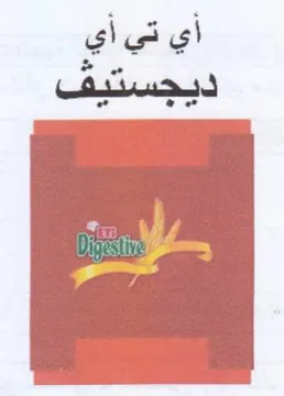 ee أي تي أي م