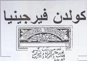 a gt ا تت د عن