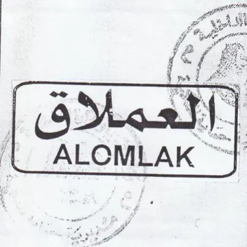 LE Po Mh الع