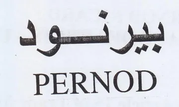 PERNOD بابر اسوك