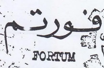 we 2 1 بررجومع
