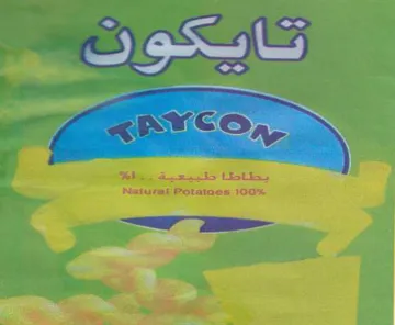 e ose تايحون