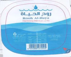 Kv ae ob روح الحياة