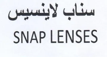 SNAP LENSES سناب لاينسيس
