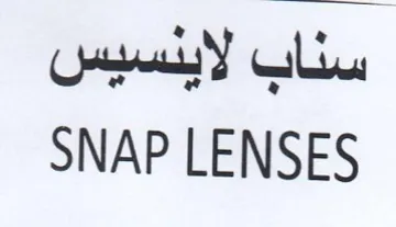 SNAP LENSES سناب لاينسيس