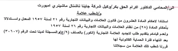وكيل شركة جاينا ناشنال ماشينري امبورت مإش