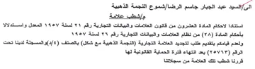 شموع النجمة الذهبية مإشطب علامة استنادا ل