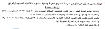 HY وكيل شركة السنونو لتعبئة وتغليف المواد ال