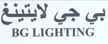 BG LIGHTING بي جي لايتينع