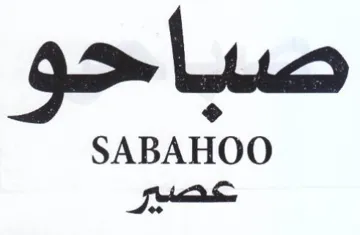 SABAHOO i