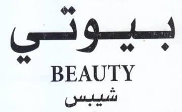 BEAUTY