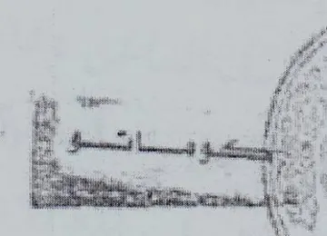 Wi i 7 inne 1 LO ot AE i Pi ae Se e 1 el مسييووة با