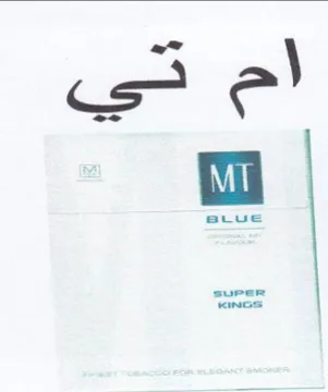 اح شين