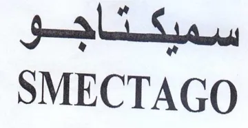 SMECTAGO سميكتاجو