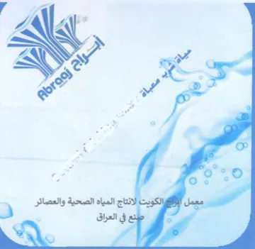 ZA Z re لكويت لانتاج و