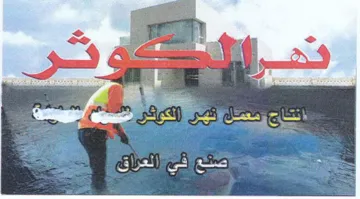 tet 1 SAN Sz انتاح ومعكل