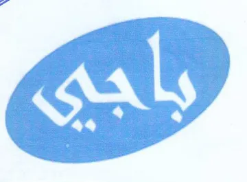ae. SR ae eee. ees الي