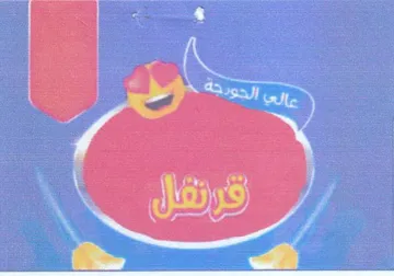 ee