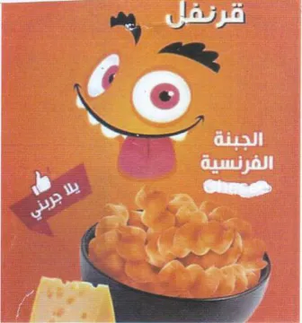 ag Le hat بط