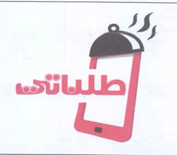 LS trademark logo