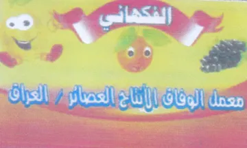 eg a A 2 د ا