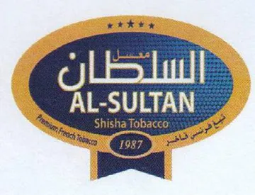 AL-SULTAN السلطان ر