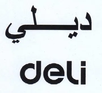 deli ديلي trademark logo