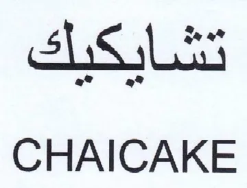 CHAICAKE