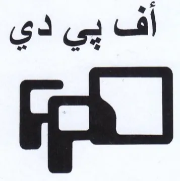 (figurative mark)