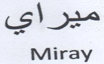 Miray ميراي