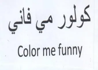Color me funny كولور مي فاني