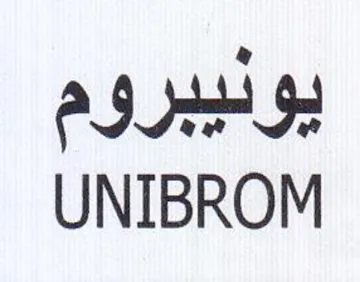 UNIBROM يونليبروم