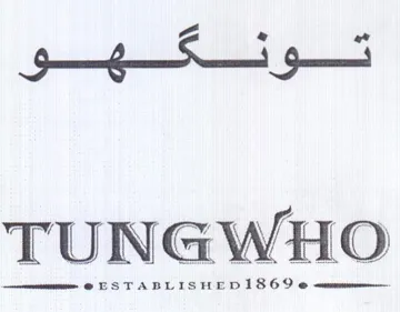 TUNGWHO