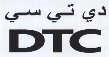 DIC دي تي سي trademark logo