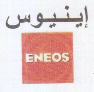 Cad as اينيو