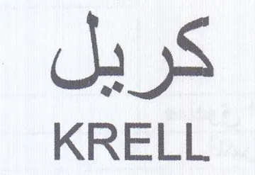 KRELL كريل