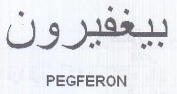 tl Min ah ae a