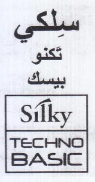 BASIC بيسك