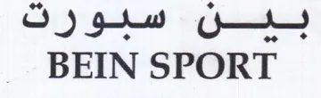 BEIN SPORT بين سبورت trademark logo