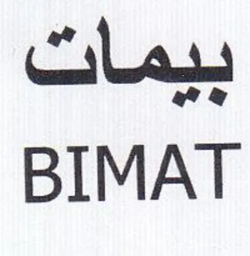 BIMAT بيمات