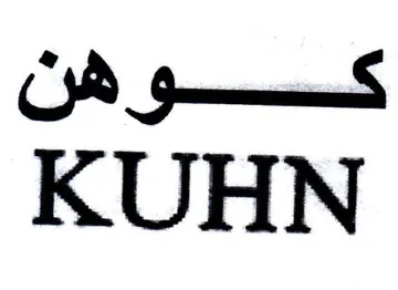 KUHN كوهن