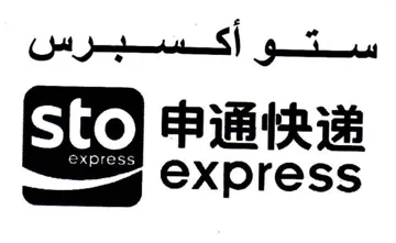 FAI hiss trademark logo