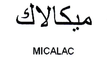 MICALAC ميكالاك