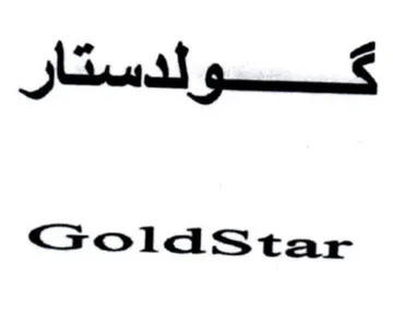 GoldStar